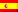 SPA - Hotel Los Geranios